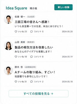 Idea Square tab image