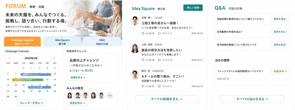 FORUM page image