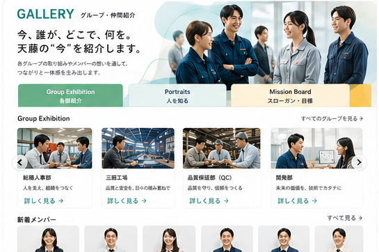 GALLERY page image